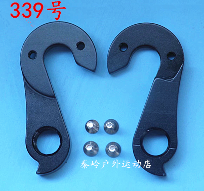 ZGL自行车CRB28吊耳salsa fargo尾勾后拨勾后勾 林斯基吊钩339