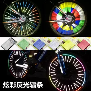 Sticker pour vélos 7BIKE - Ref 2277007 Image 1