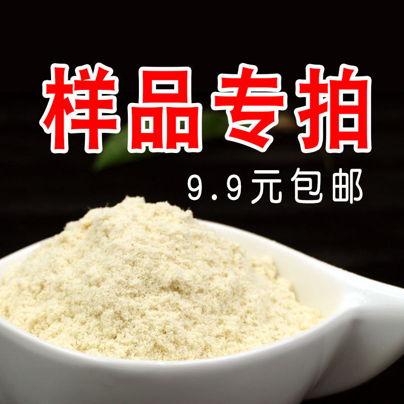 鸡肉粉 、猪肉粉、牛肉粉、酶解粉系列调味料 样品专拍商用