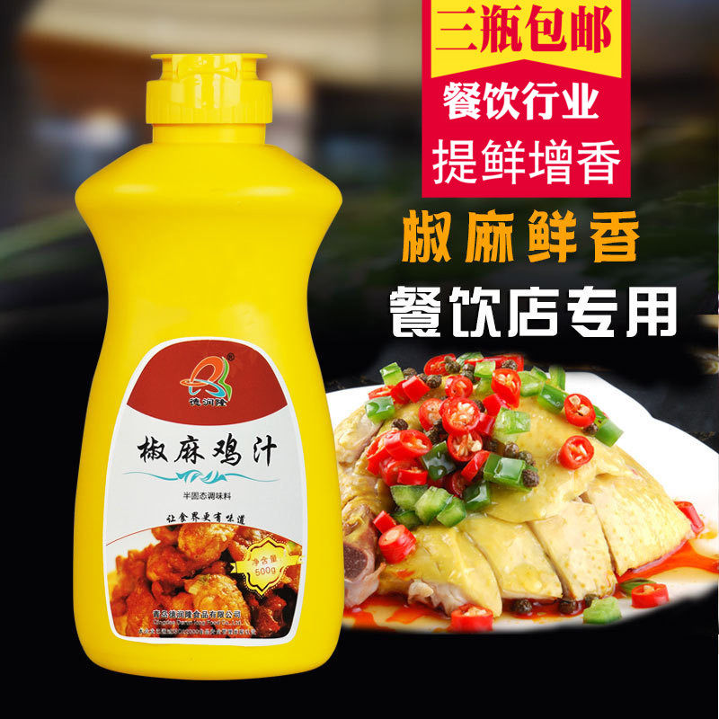 椒麻鸡汁 藤椒鸡调味料 麻辣鲜香膏 椒香口水鸡凉拌鸡椒麻鸡 香鲜