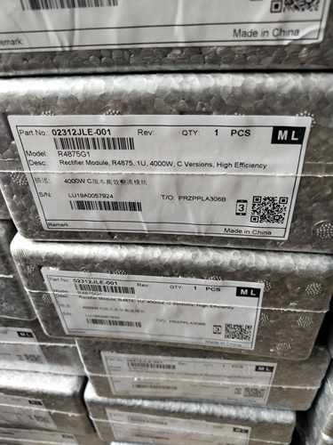 全新华为R4875G1 当天发货通信电源整流模块4000W高效 华为R4875G