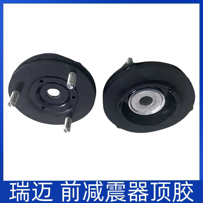 适用于江西五十铃瑞迈MUX DMAX  铃拓 前减震器顶胶 上支座缓冲胶