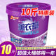 薰衣草洗衣服粉实惠装 洗衣粉10斤装 持久留香强力去污5kg桶装 家用