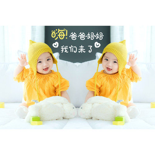 可爱宝宝图片备孕墙贴婚房装饰