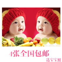 婚房墙贴画宝宝照片海报可爱漂亮婴儿画报孕妇备孕胎教女BB图片