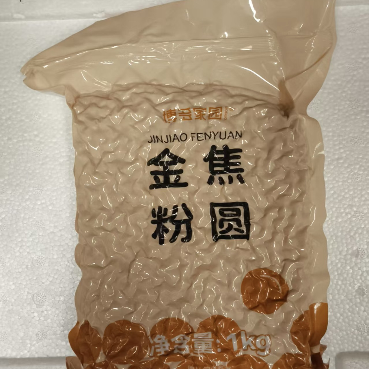 博多家园热销金焦珍珠黄粉圆琥珀奶茶专用水果捞烘焙原料整箱