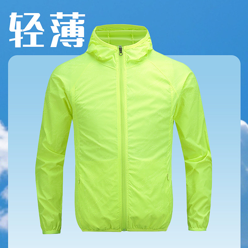 防晒衣男夏季新款薄款透气防紫外线防晒服外套户外大码宽松钓鱼服