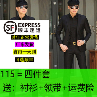 男士秋冬加厚西装四件套上班面试职业套装韩版修身成人礼伴郎西服
