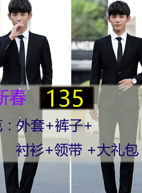 男士秋冬加厚毕业西服套装修身五件套学生休闲商务成人礼面试西装