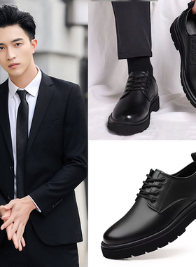 真皮皮鞋男透气商务正装软皮软底上班面试低帮西装男增高防滑鞋子