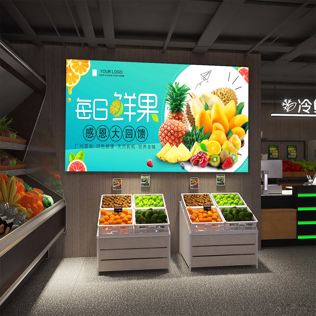 网红水果店灯箱蔬果生鲜超市零食便利店铺门口led发光软膜广告牌