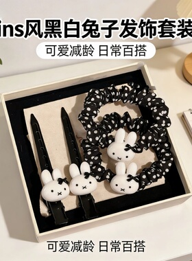 ins风黑色米菲兔子发饰套装可爱减龄波点发圈日常百搭发夹头绳
