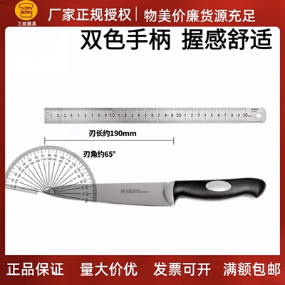 牛刀三能不锈钢厨房用具多功能刀