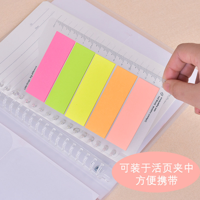 巨门活页式备注可装使用便利贴