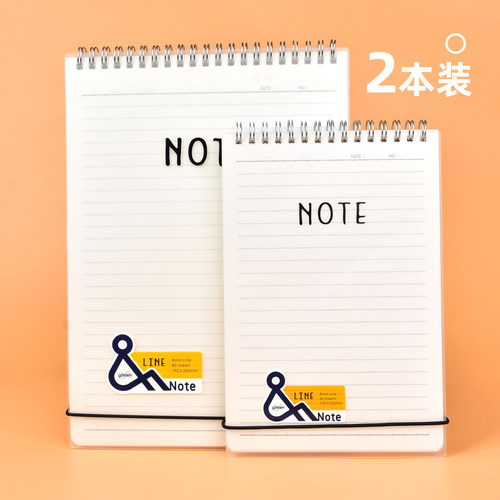 上翻式双圈gimen32k包邮笔记