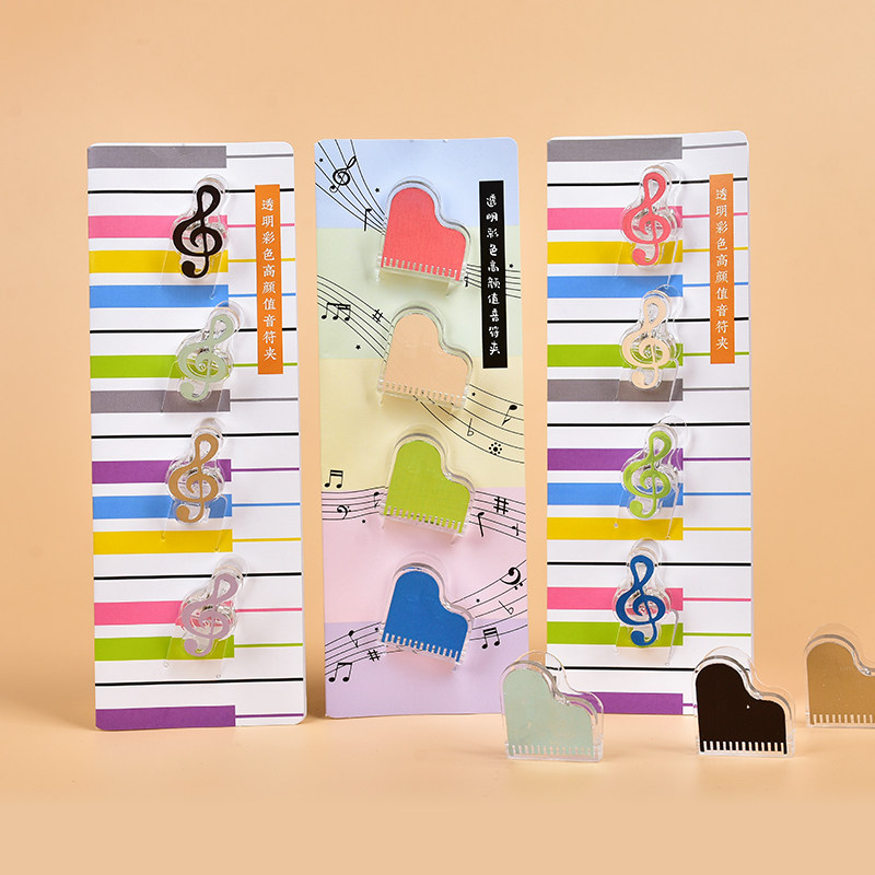 巨门透明彩色高颜值音符夹学生资料试卷讲义夹办公档案整理发票夹子