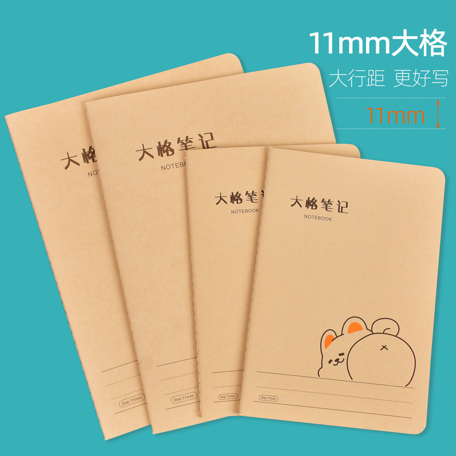 号角11mm大格笔记本封面车线本子车线笔记练习本1厘米宽格本子简约柴笔记1.1厘米宽格子笔记车牛皮纸封面,文具电教/文化用品/商务用品,笔记本/记事本,淘宝优惠券,粉丝福利购,淘宝优惠卷