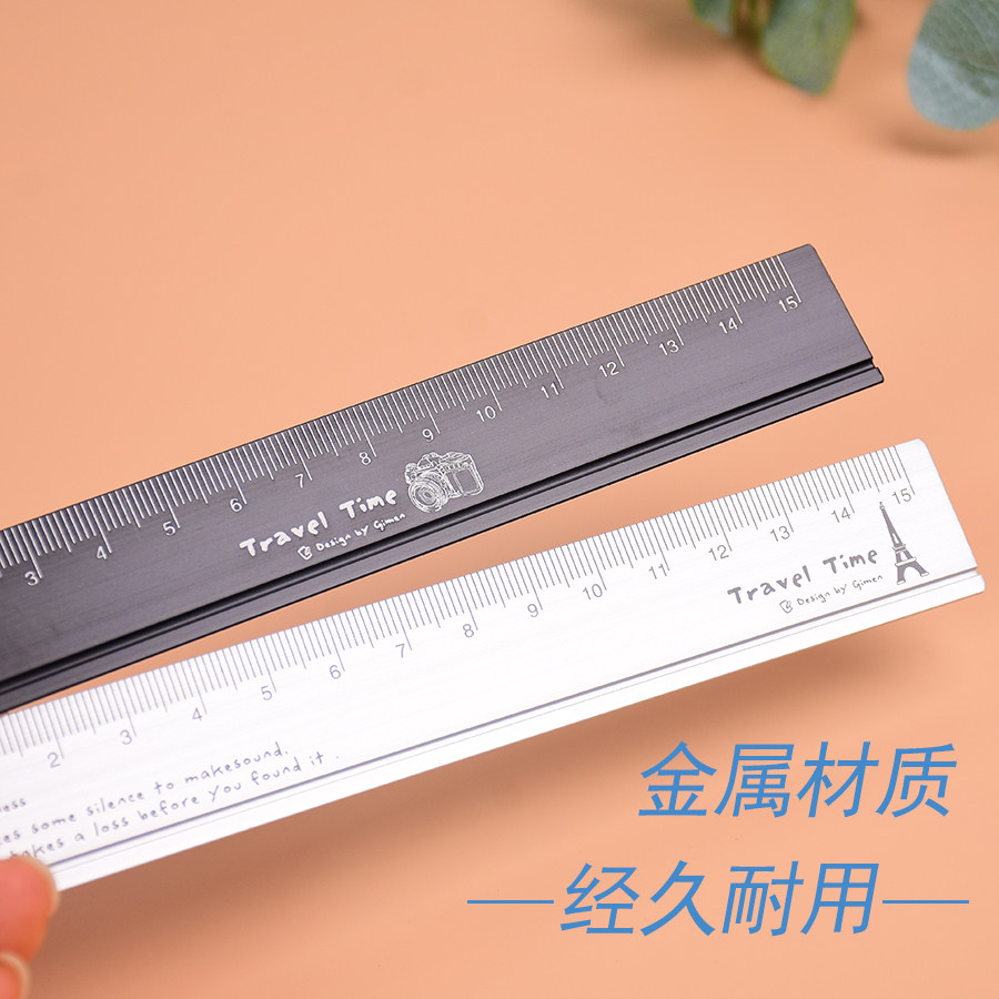 巨门15cm旅行时光直尺图片