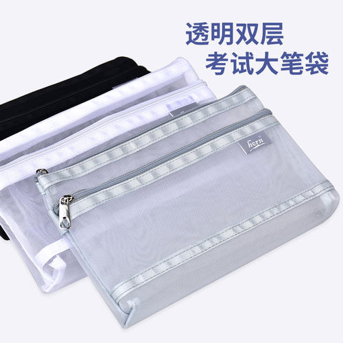 包邮horn号角大容量可立式文具袋