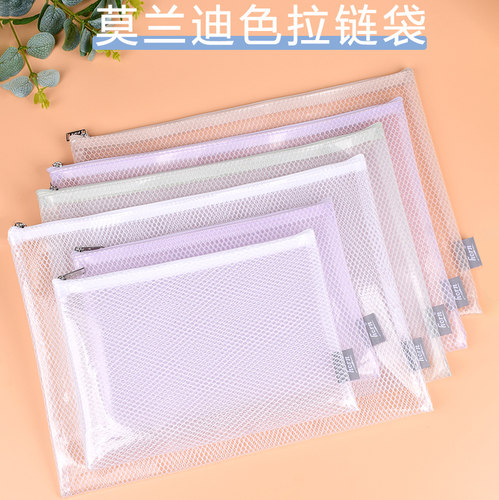 horn号角防水科目分类书本文件袋