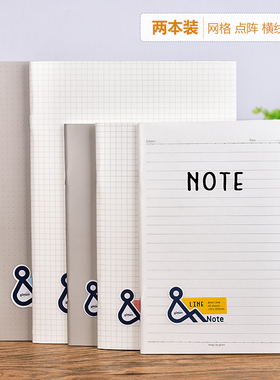 2本包邮巨门文具32K16KA4PP骑马钉和笔记40入空白横线网格方眼格本子点阵学生用本子防水款笔记本