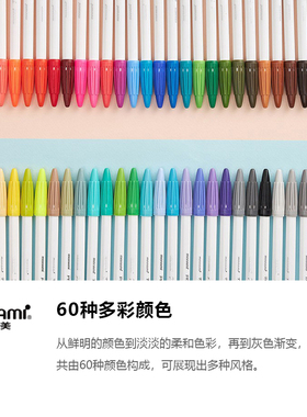韩国慕那美P3000彩色笔学生用荧光笔手账中性勾线记号笔个性可爱少女心小清新60色慕娜美水彩笔新款