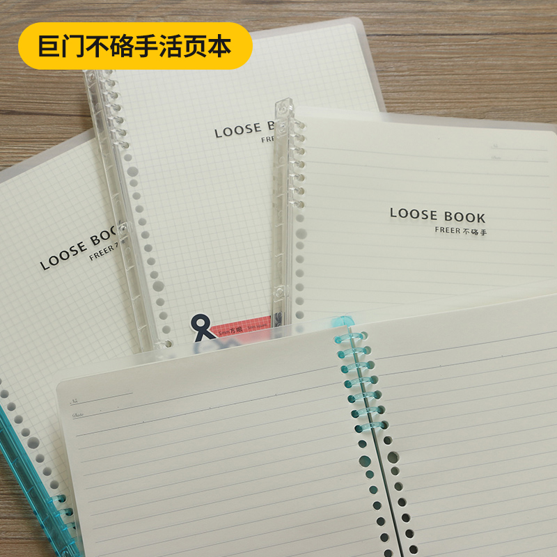 gimen巨门B5和笔记不硌手活页本可拆卸换芯16K横线|5mm方眼本子塑料扣环线圈文艺封面磨砂圈装笔记本夹具夹子 文具电教/文化用品/商务用品 笔记本/记事本 原图主图