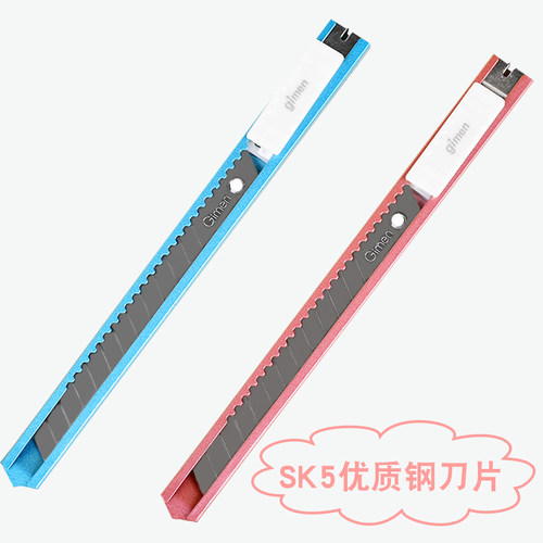 巨门金属美工刀开快递小刀