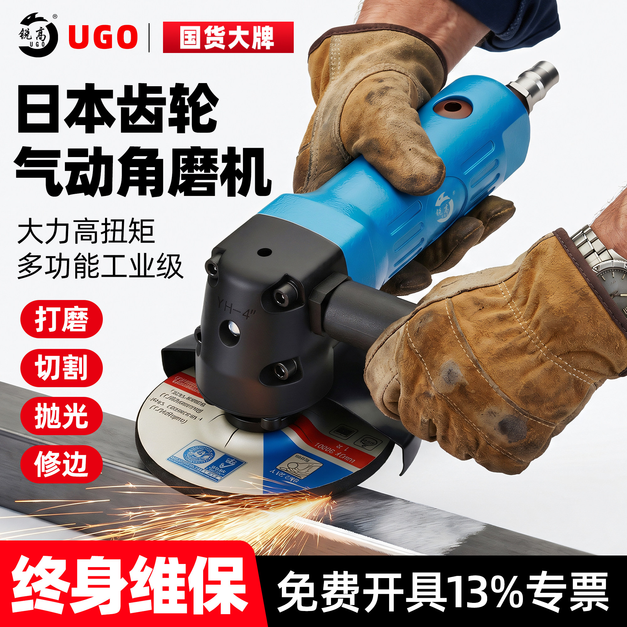 锐高4/5寸气动角磨机多功能打磨机工业级风动切割机抛光打磨神器