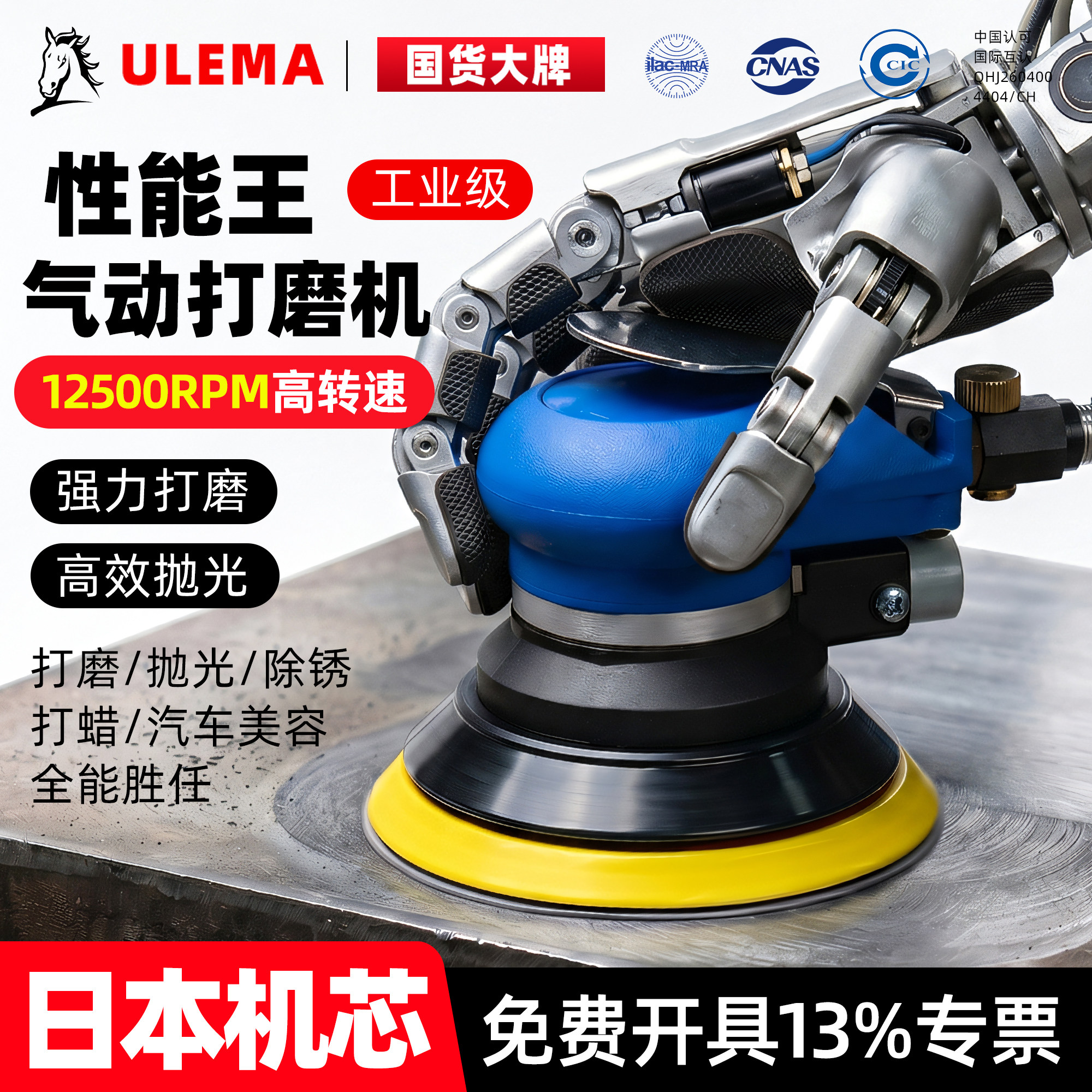 气动打磨机5寸抛光机汽车打蜡机磨光机气磨干磨机125带吸尘砂纸机