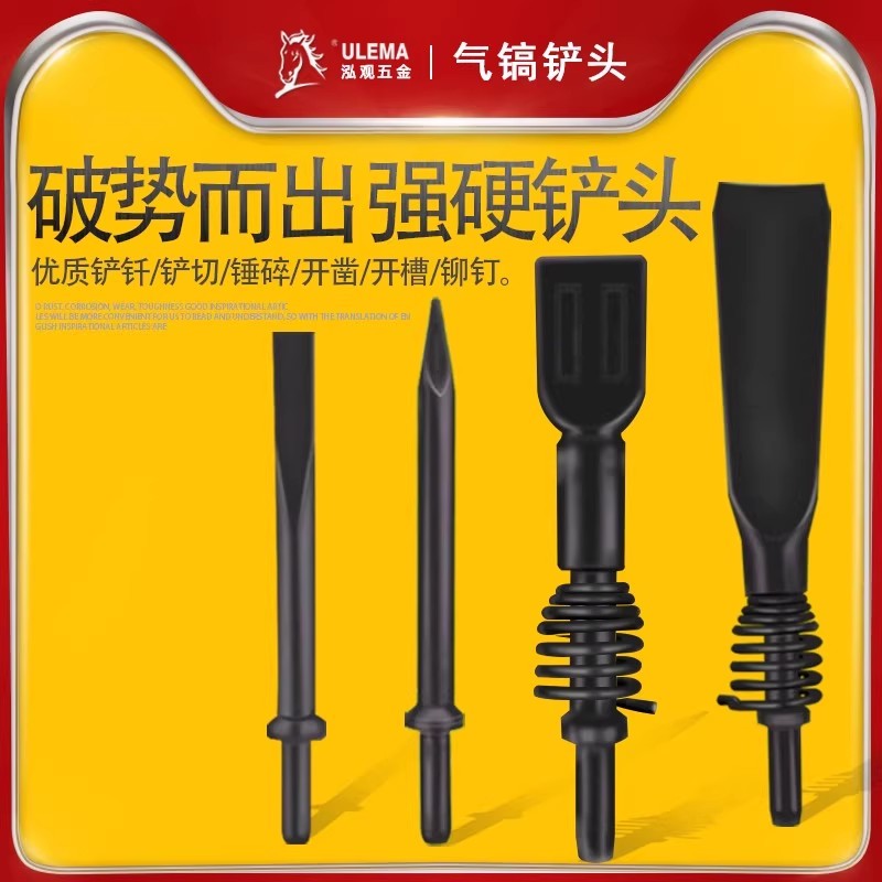 配件宽扁g101520扒胎弹簧