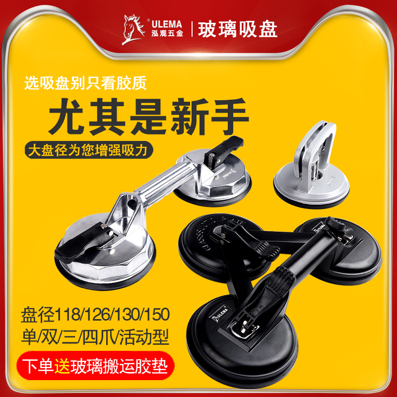 盘径118/126/130/150 单/双/三/四爪/活动型