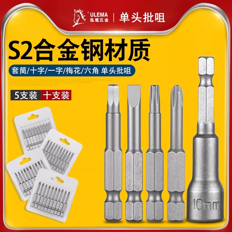 十字一字梅花型气动进口电钻起子图片