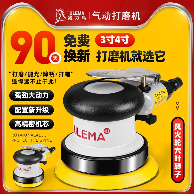 工业级3寸4寸气动打磨机砂光机