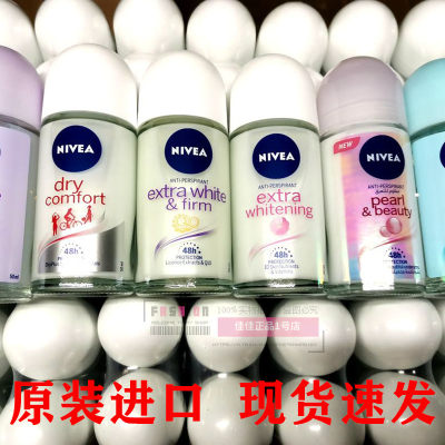 Nivea/妮维雅珍珠腋下香水去汗味