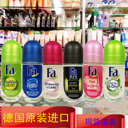 进口FA花牌走珠香体液玻璃瓶50ml男女士腋下祛汗味淡香爽身止汗露