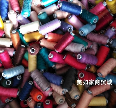 称斤杂色涤纶402制衣手工