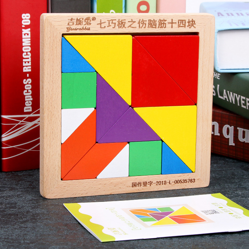 吉妮兔伤脑筋十四小学生木制玩具