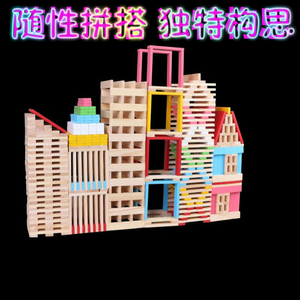 多普乐积木玩具男孩拼装积木玩具益智女男童可以集体一起玩的玩具
