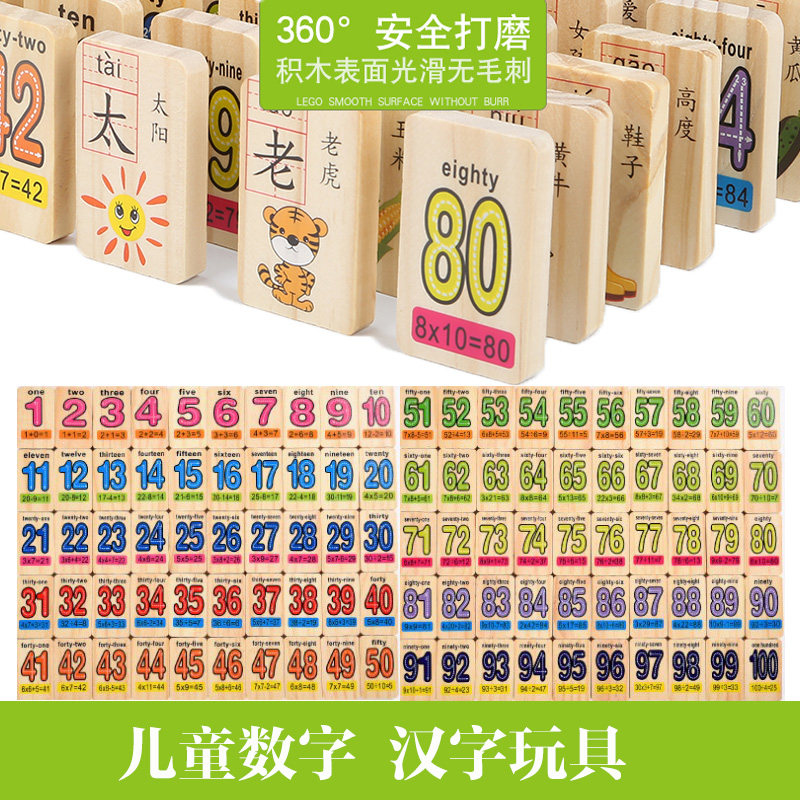 儿童数字玩具宝宝拼图女孩子男孩生日创意礼物益智4-3-6-8岁木质|ruв категории игрушка/коляска/головоломка/блоки/модель, бусы/головоломка/в паре/демонтаж/бить игрушки, головоломка/деревоплита - от Buy2taobao.com для оказания профессиональной услуги покупки агента Taobao