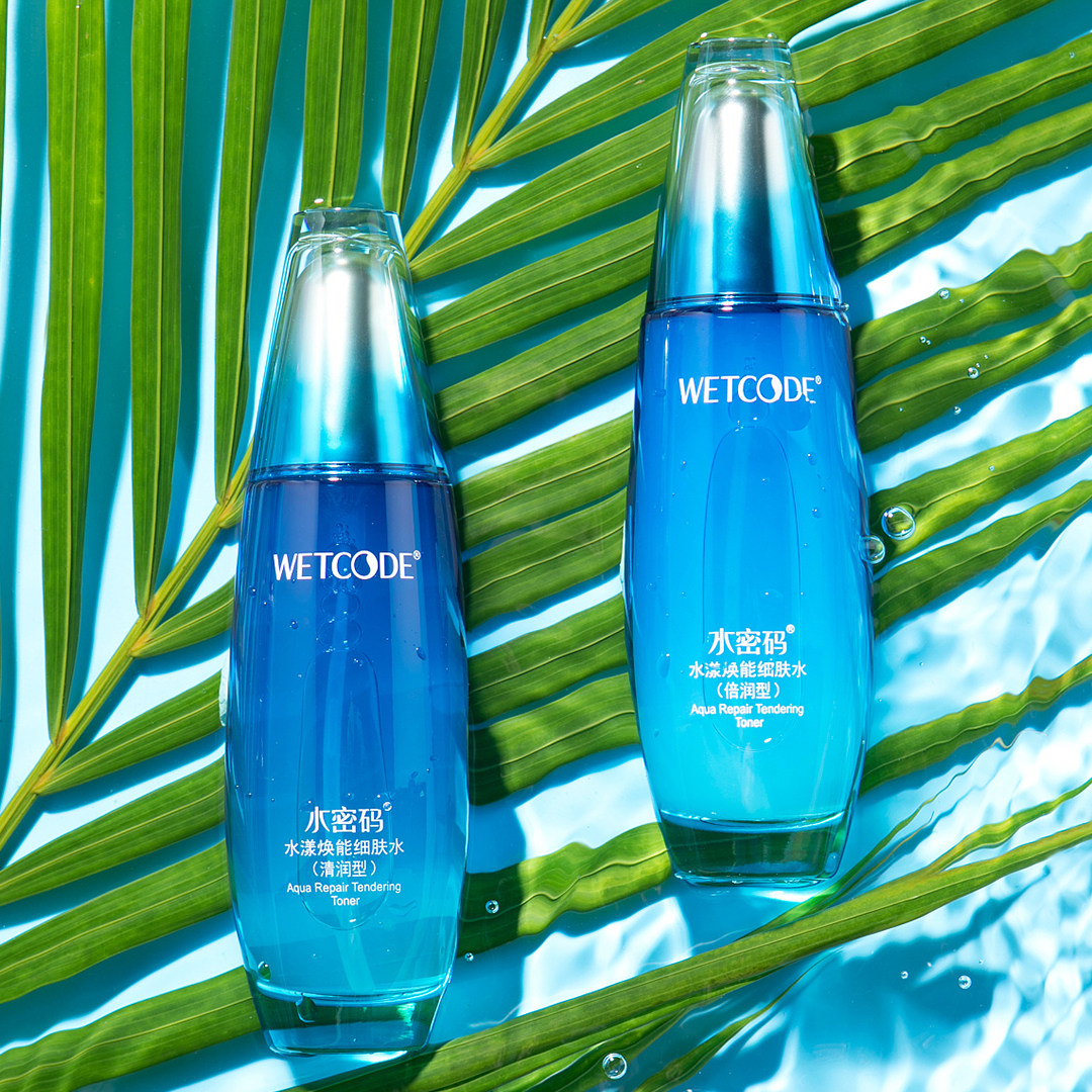 水密码情人节补水套装水乳全套护肤品海洋化妆品男女官正品旗舰店