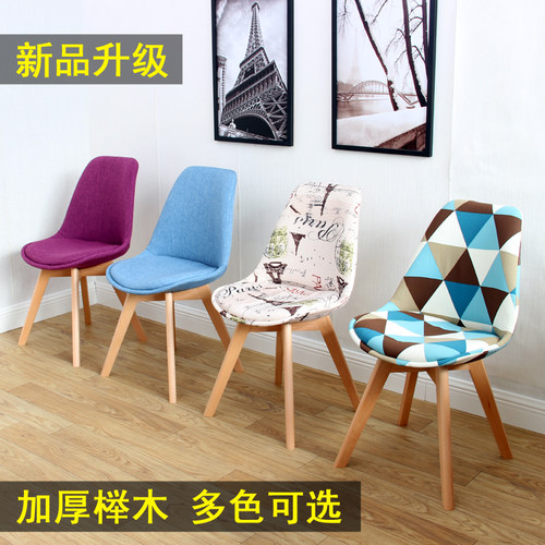 北欧伊姆斯椅ins家用现代简约