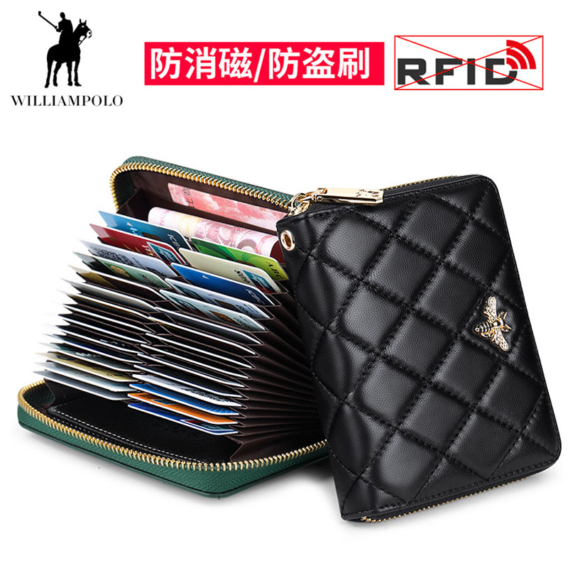 英皇保罗卡包女防盗刷风琴多卡位真皮大容量女式驾驶证套信用卡夹