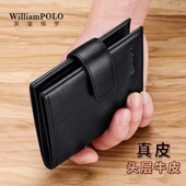 保罗钱包男款 卡包青年皮夹子送男友老公 钱夹男士 真皮2025新款 短款