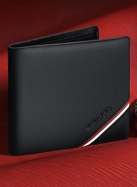 英皇保罗男士钱包2025新款真皮卡包短款皮夹简约银包送男友年轻人