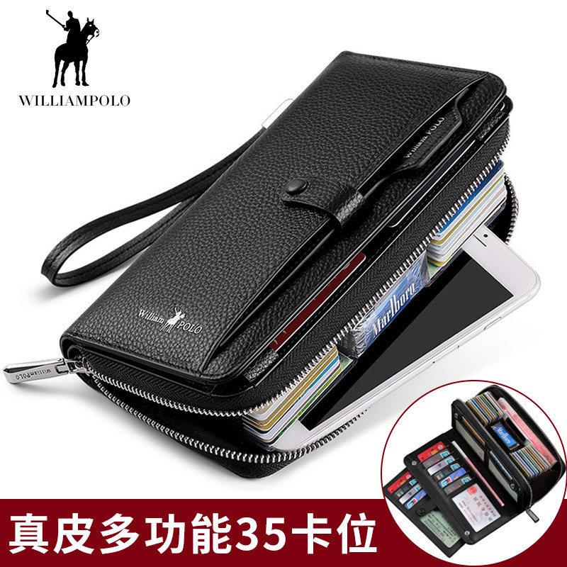 英皇保罗防盗刷钱包男士真皮多功能大容量驾驶证简约卡钱一体手包