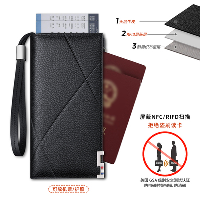 英皇保罗新款长款钱包