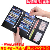 英皇保罗多卡位卡包男士 包超薄简约长款 真皮钱包信用卡夹驾驶证套