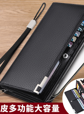 英皇保罗真皮男士钱包2025新款轻奢钱皮夹男卡包大容量多功能手包