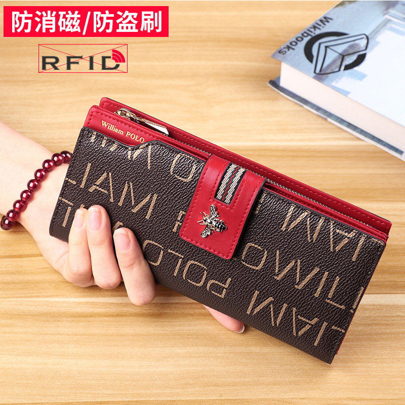 英皇保罗钱包女防盗刷长款女士韩版钱夹大容量多功能零钱包手拿包